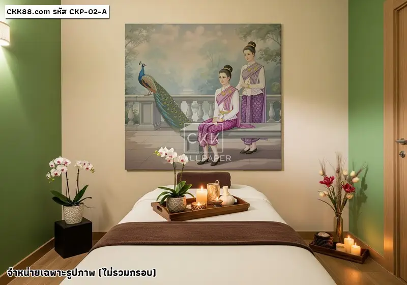 รับพิมพ์ วอลเปเปอร์ขายวอลเปเปอร์ลายสตรีไทย เพื่อใช้ตกแต่งผนังห้อง