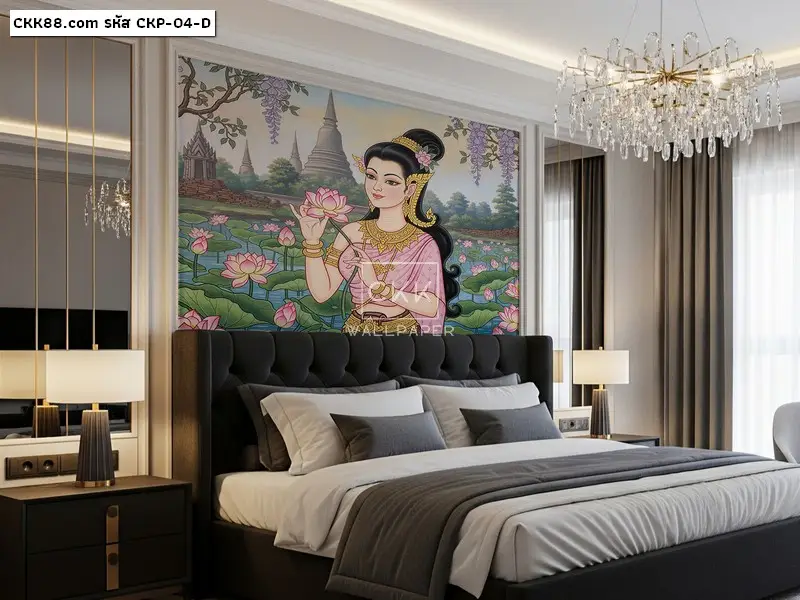 ขาย วอลเปเปอร์ลายหญิงไทยโบราณ บริการติดตั้งเพื่อแต่งผนังห้องสวยๆ