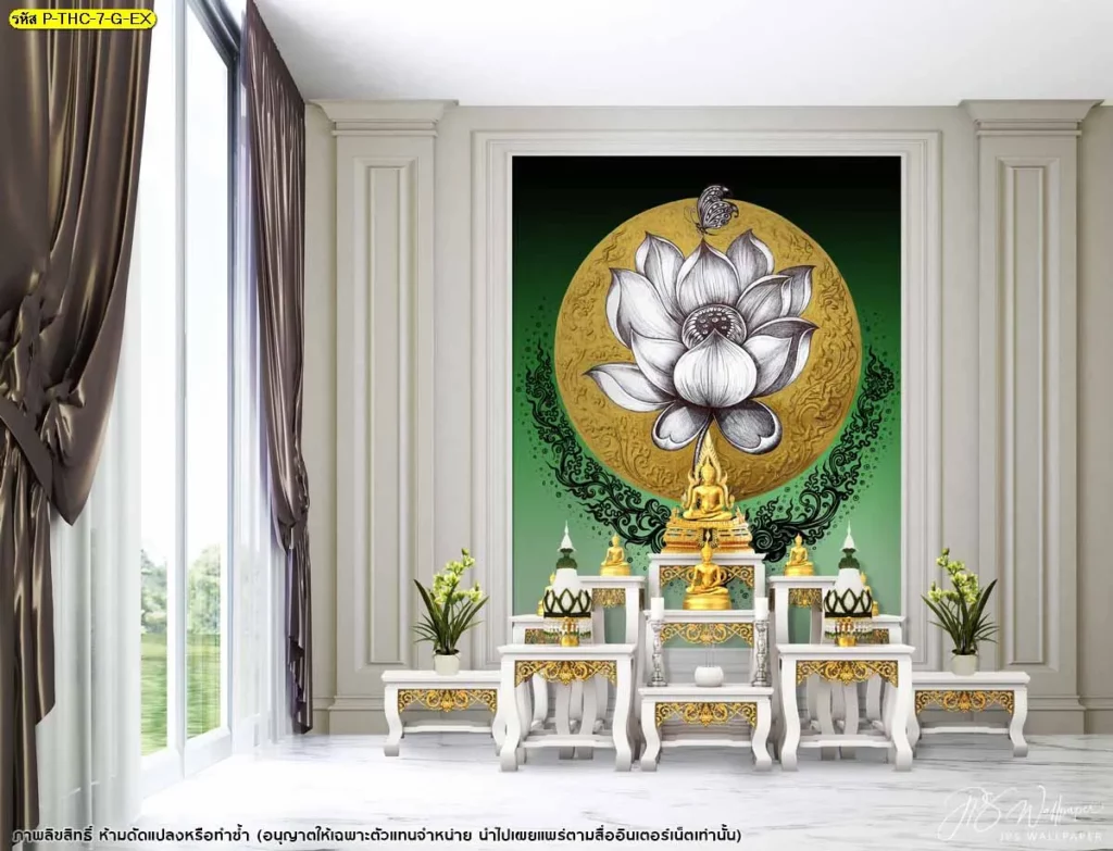 วอลเปเปอร์ลายดอกบัว