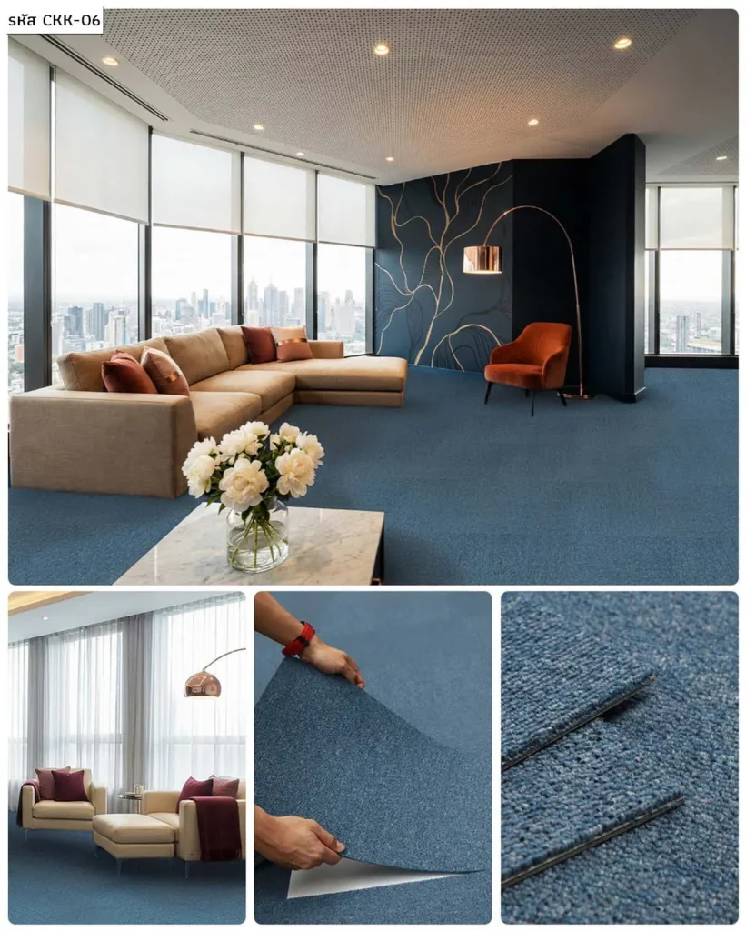 พรมแผ่น 50x50 ราคา CKK โทนน้ำเงิน ห้องรับรอง ซื้อพรมแผ่นปูพื้น