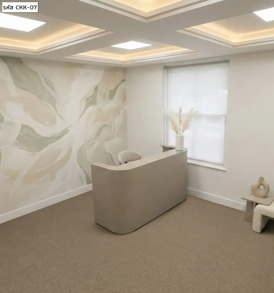 พรมแผ่น 50x50 ราคา CKK โทนครีมมินิมอล เหมาะคลินิก ออฟฟิศ