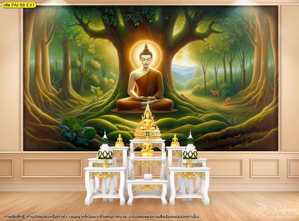 เปลี่ยนผนังห้องพระสวยๆ ด้วย wallpaper ลายพระพุทธเจ้า