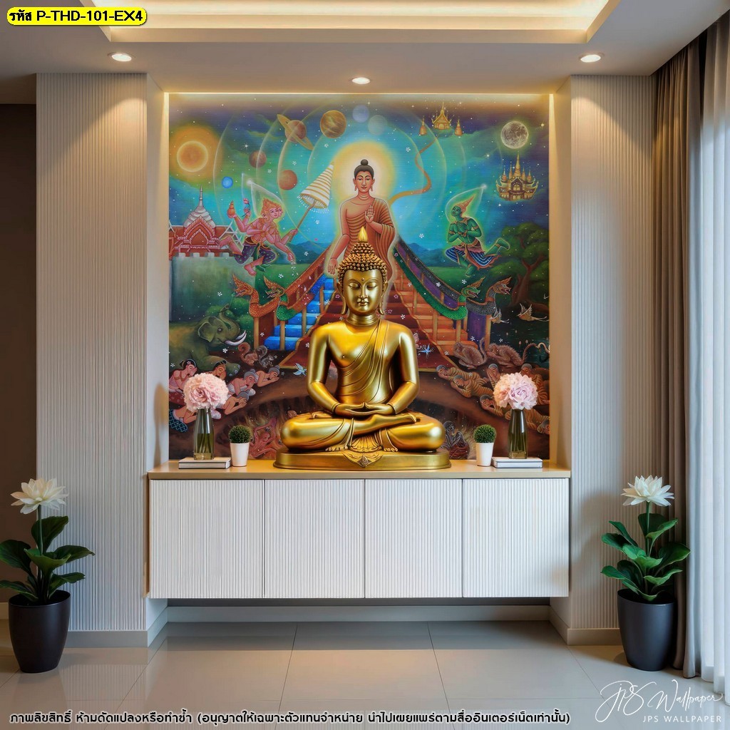 ภาพพิมพ์ลายพระพุทธเจ้าเปิดโลก บนวัสดุคุณภาพสูง ทนทาน