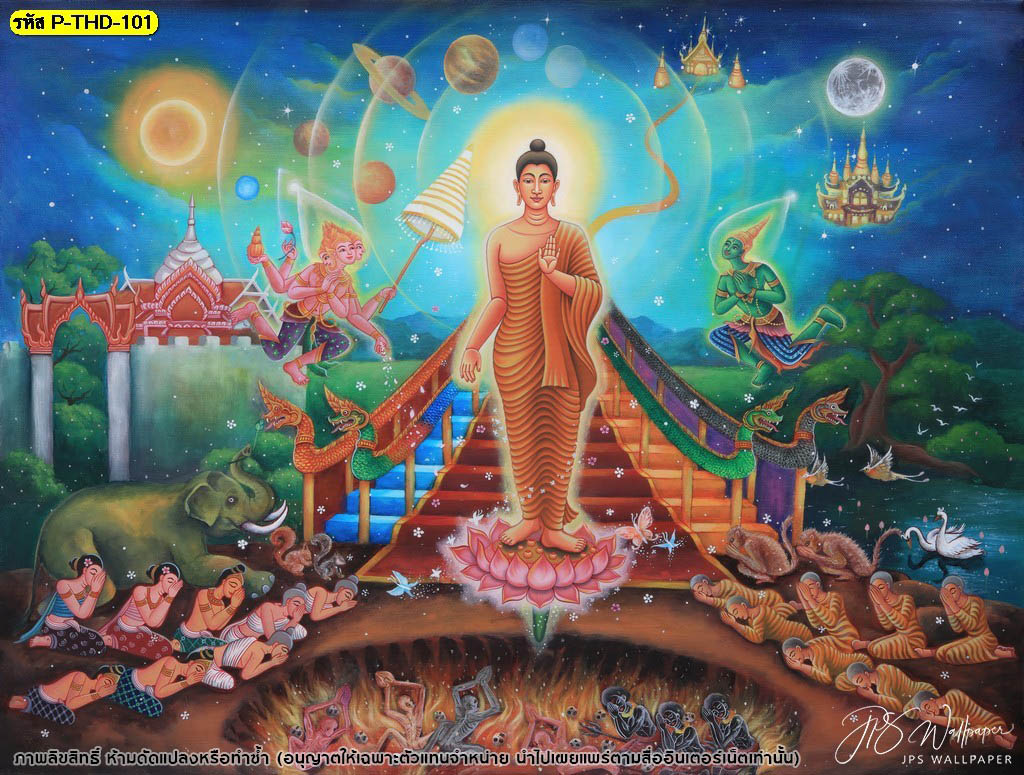ภาพพิมพ์ลายพระพุทธเจ้าเปิดโลก งานศิลป์ทรงคุณค่า เสริมบารมีให้ผู้ครอบครอง