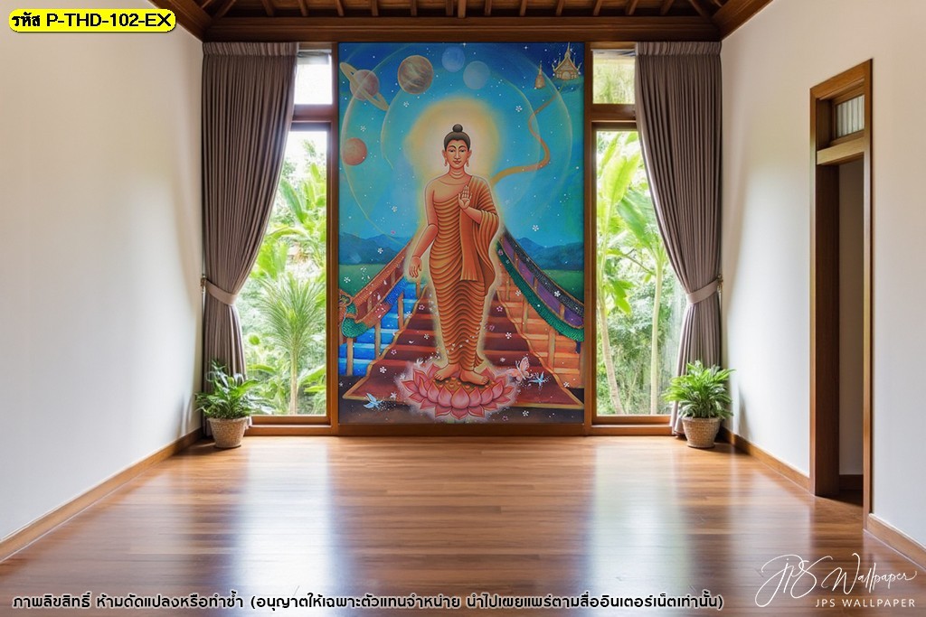 ภาพพิมพ์ลายพระพุทธเจ้าเปิดโลก มีให้เลือกหลากหลายขนาด เหมาะกับทุกพื้นที่