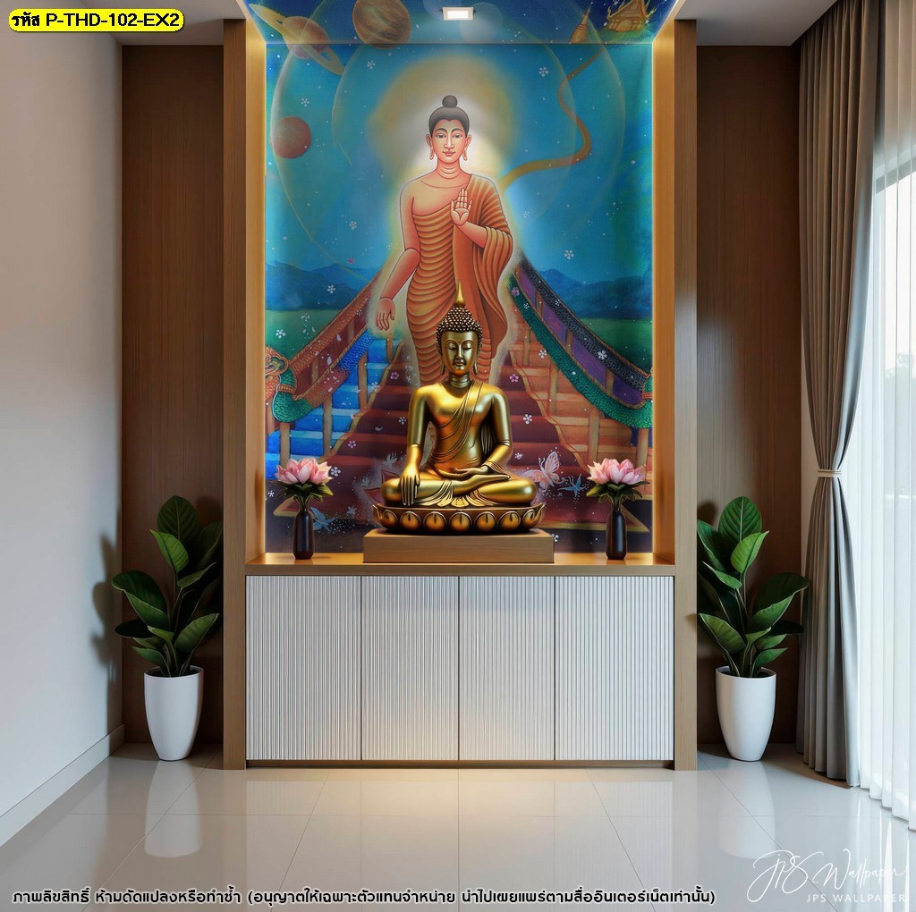 สร้างมุมแห่งความศรัทธาด้วยภาพพิมพ์ลายพระพุทธเจ้าเปิดโลก ลิขสิทธิ์