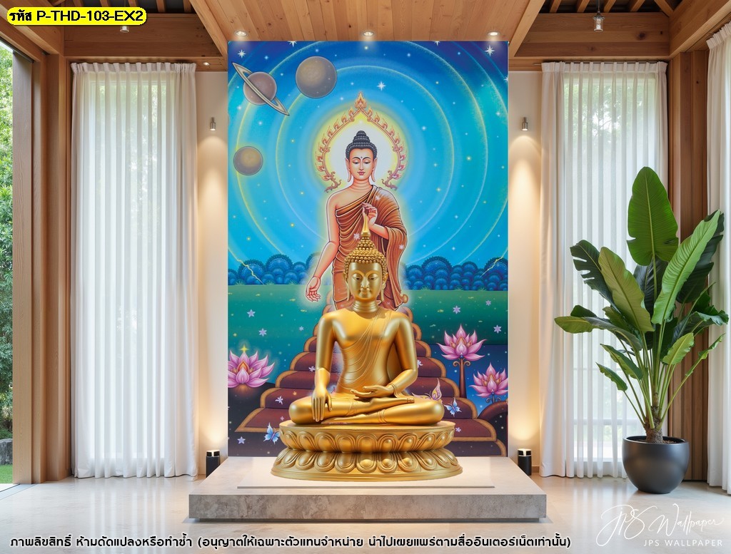 เติมเต็มห้องพระด้วยภาพพิมพ์ลายพระพุทธเจ้าเปิดโลก คุณภาพระดับพรีเมียม