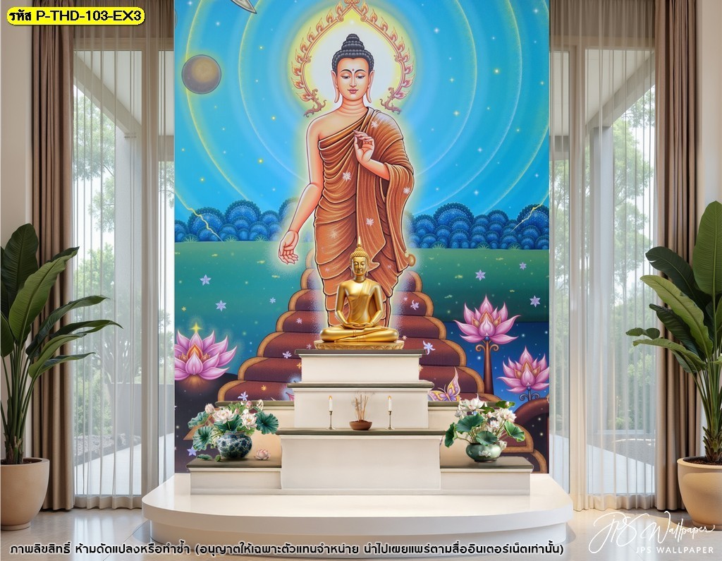 ภาพพิมพ์ลายพระพุทธเจ้าเปิดโลก งานศิลป์ที่สื่อถึงพุทธประวัติอันทรงคุณค่า