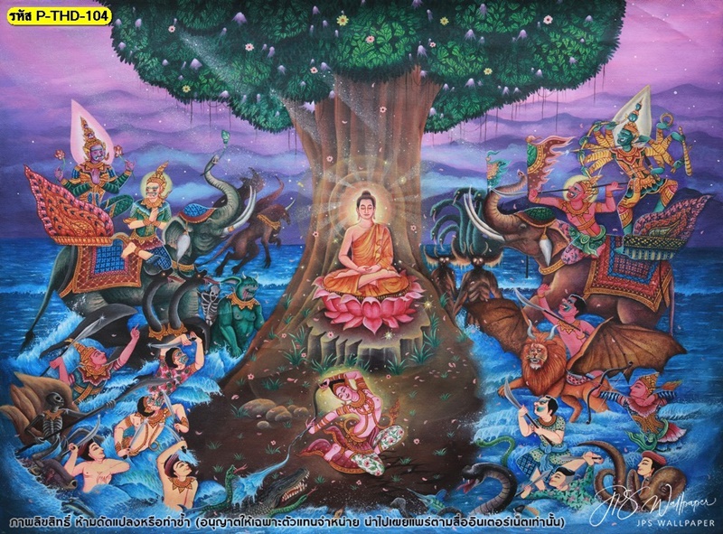 วอลเปเปอร์ลายพระพุทธเจ้าผจญมาร สร้างบรรยากาศศักดิ์สิทธิ์ให้ห้องพระของคุณ