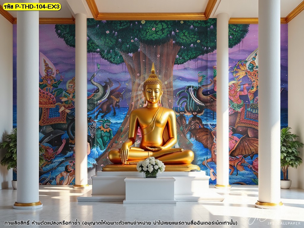 วอลเปเปอร์ลายพระพุทธเจ้าผจญมาร งดงามด้วยศิลปะไทยดั้งเดิม