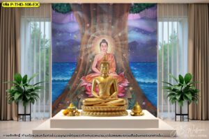 วอลเปเปอร์ลายพระพุทธเจ้าผจญมาร สร้างบรรยากาศศักดิ์สิทธิ์ให้ห้องพระของคุณ