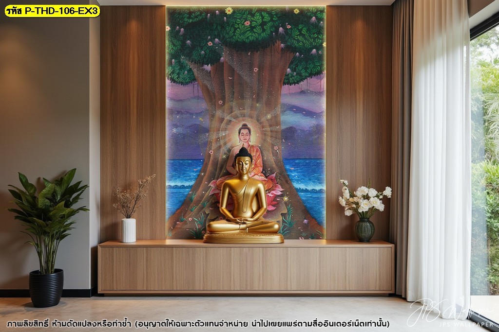 สร้างมุมสงบเพื่อการสวดมนต์ ไหว้พระ ด้วยวอลเปเปอร์ลายพระพุทธเจ้าผจญมาร