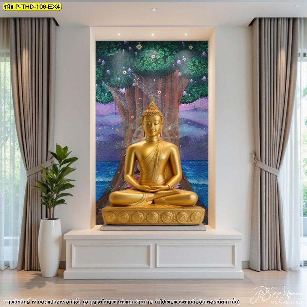 ภาพงดงามกับวอลเปเปอร์ลายพระพุทธเจ้าผจญมาร เสริมบรรยากาศแห่งพุทธศาสนา