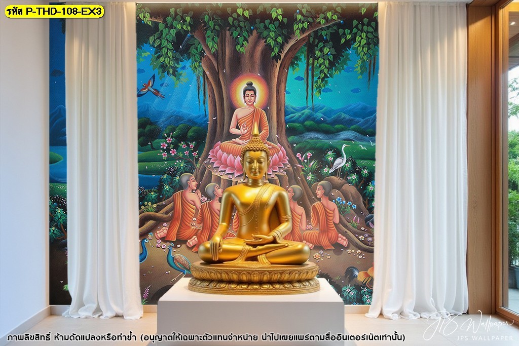 ภาพพิมพ์ลายพระพุทธเจ้าแสดงปฐมเทศนา สื่อถึงการประกาศธรรมครั้งแรกของพระพุทธองค์