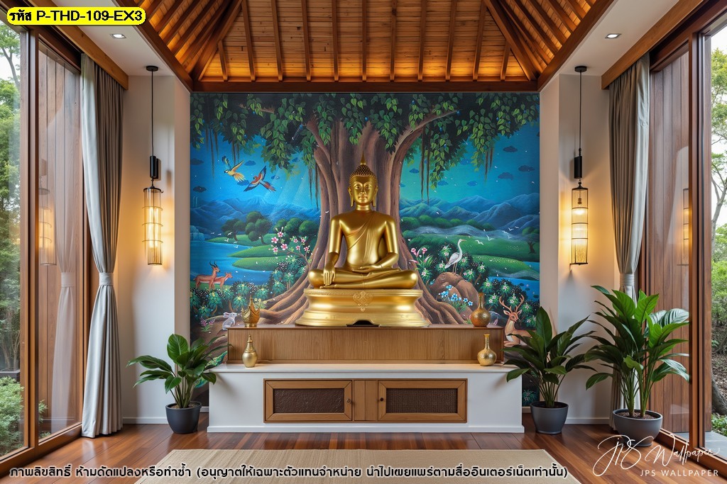 วอลเปเปอร์แต่งผนังห้องพระ ตกแต่งห้องพระให้สวยงาม