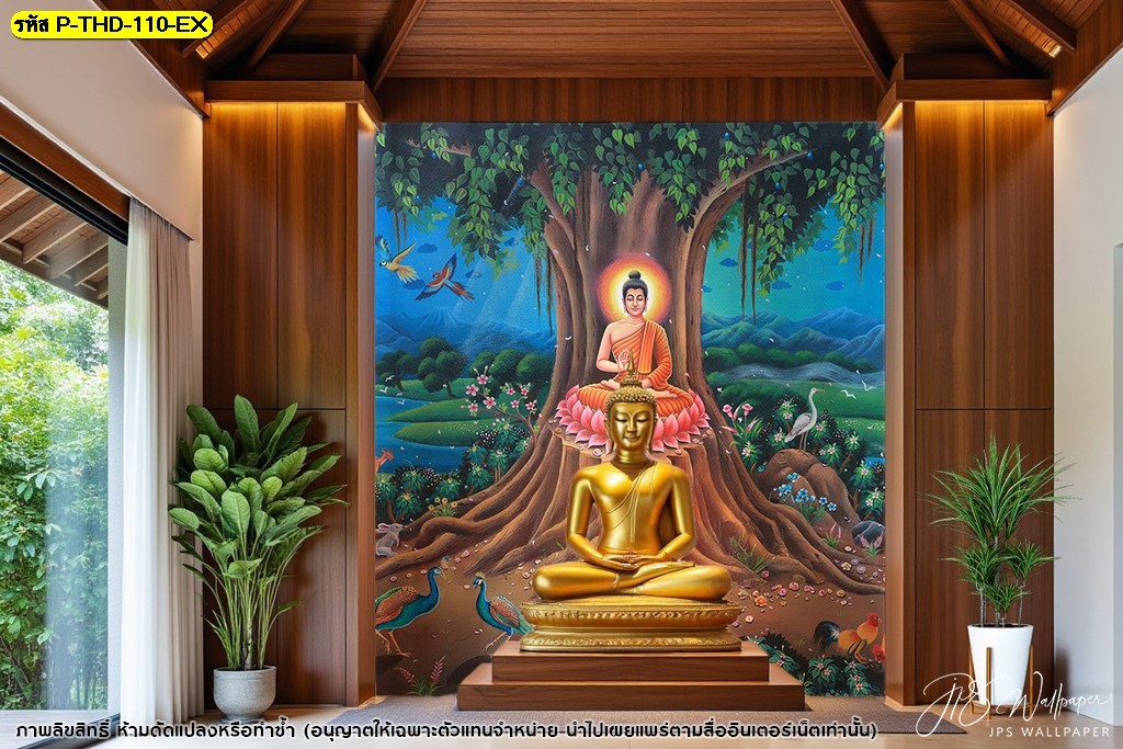 เพิ่มความศักดิ์สิทธิ์ให้ห้องพระด้วยภาพพิมพ์ลายพระพุทธเจ้า
