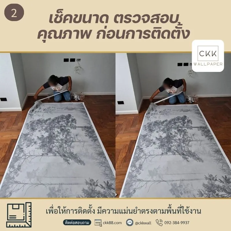 วอลเปเปอร์ตกแต่งห้องนอน วอลเปเปอร์ห้องนอนลายธรรมชาติราคาถูก