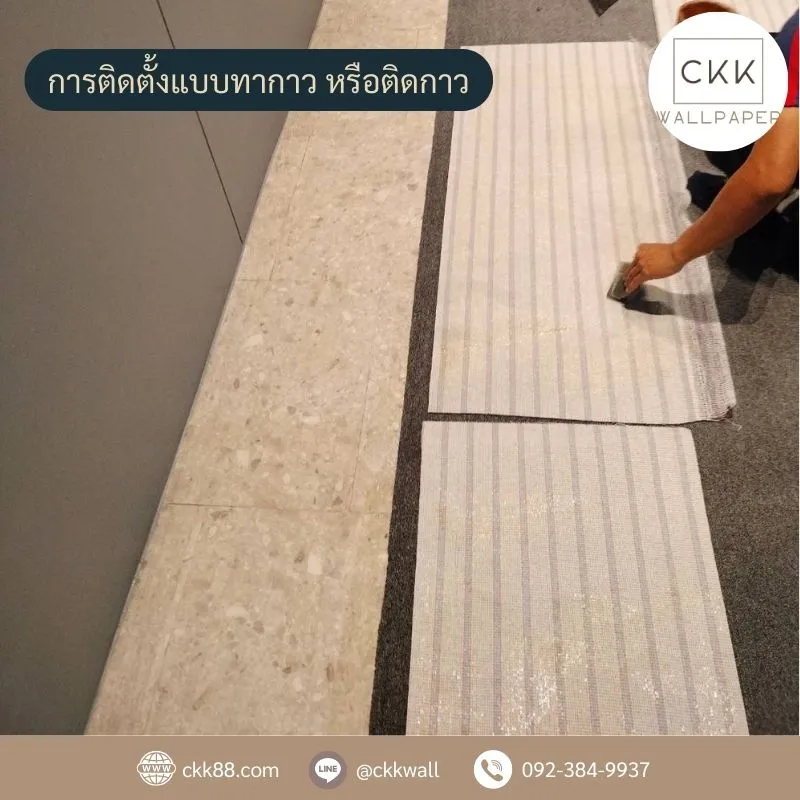 พรมปูบันได ช่างพรม