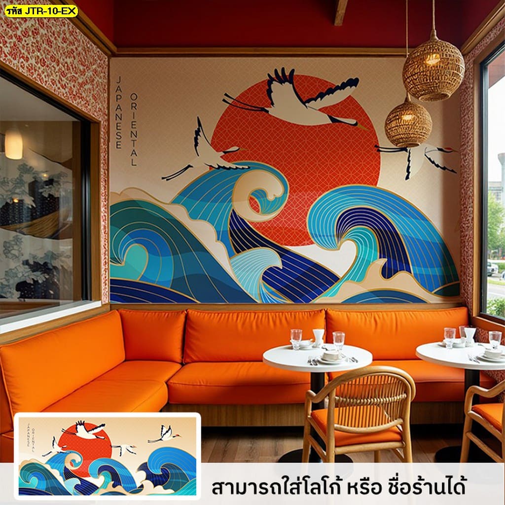 วอลเปเปอร์แนวญี่ปุ่นลายคลื่นทะเลและนกกระเรียน สั่งทำพิเศษเฉพาะร้านคุณ