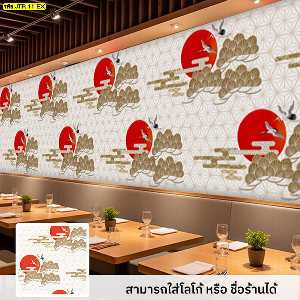 วอลเปเปอร์แนวญี่ปุ่น ลายนกกระเรียน พิมพ์ตามขนาดจริง ตอบโจทย์ทุกพื้นที่