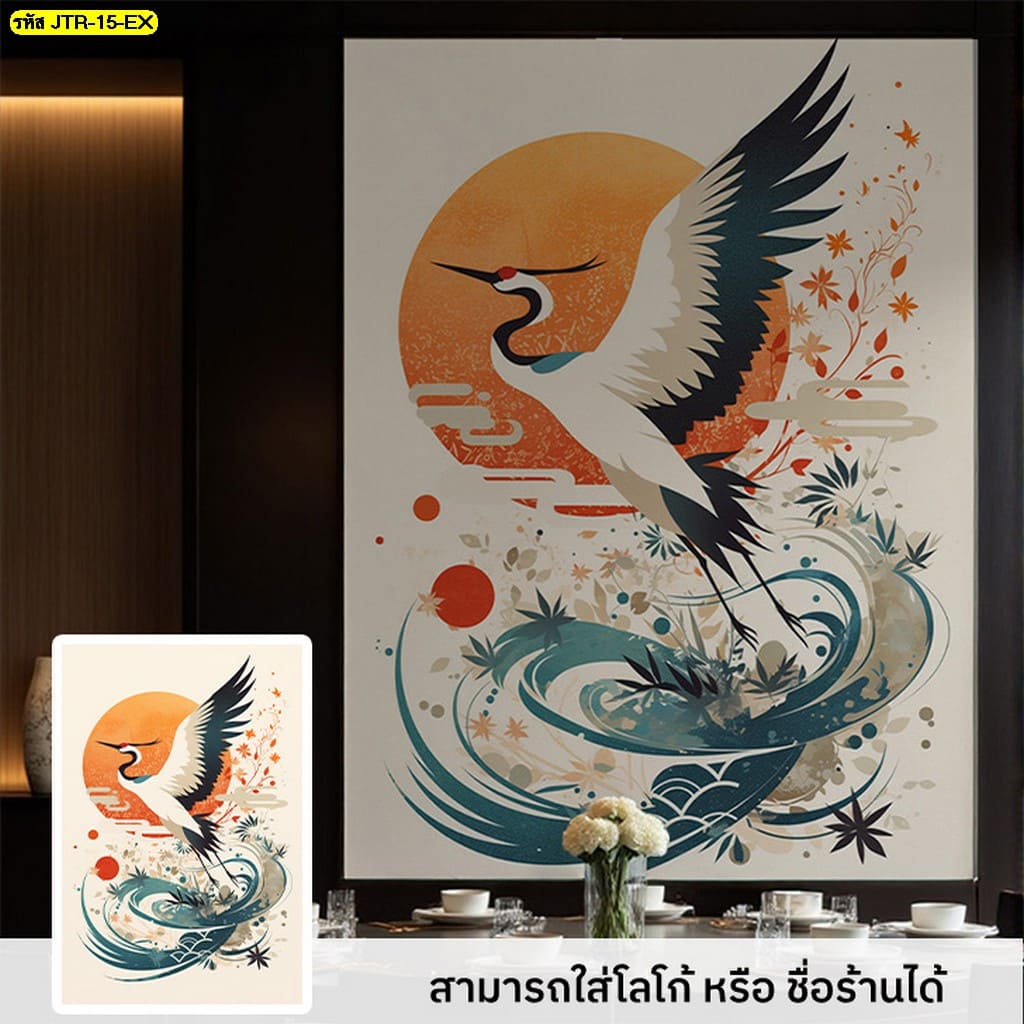 เพิ่มกลิ่นอายญี่ปุ่นให้ผนังร้านด้วยวอลเปเปอร์แนวญี่ปุ่นลายเฉพาะ