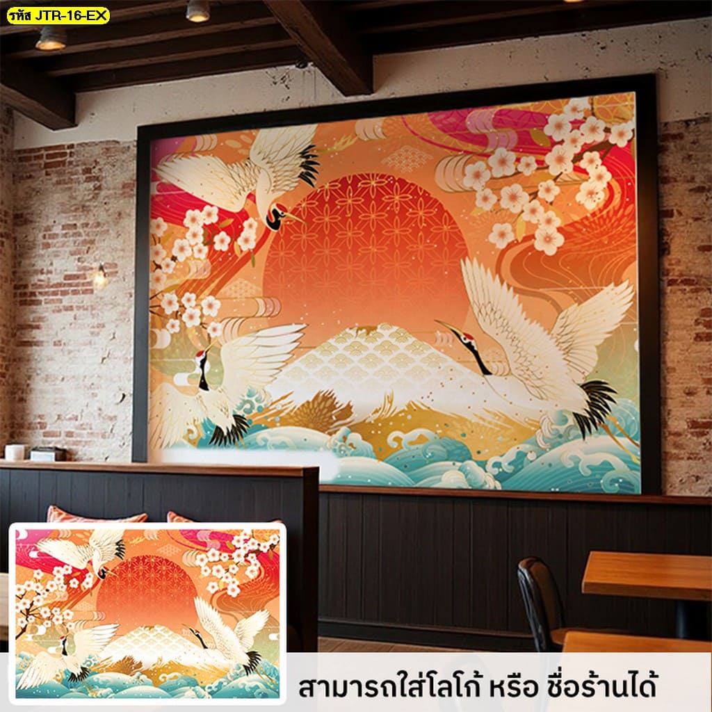 วอลเปเปอร์สั่งทำลายญี่ปุ่น รับพิมพ์ตามขนาด พร้อมใส่ชื่อร้านได้