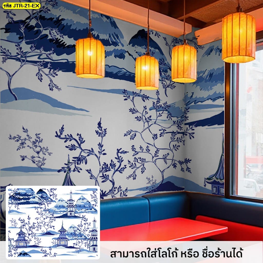 สร้างความโดดเด่นให้ร้านด้วยวอลเปเปอร์พิมพ์ตามขนาด ไม่ต้องต่อแผ่น