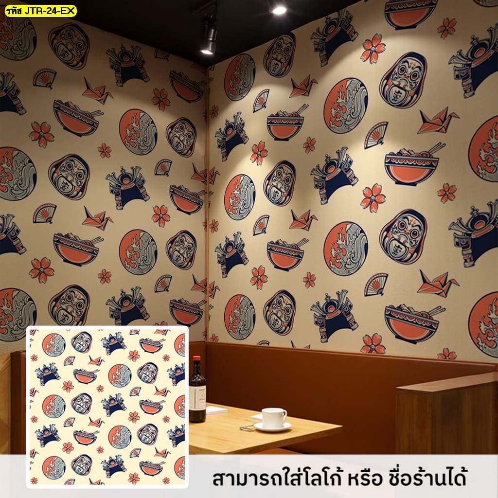 วอลเปเปอร์ร้านราเมง เปิดใหม่ ต้องมีดีไซน์ที่โดดเด่น สร้างภาพจำตั้งแต่วันแรก