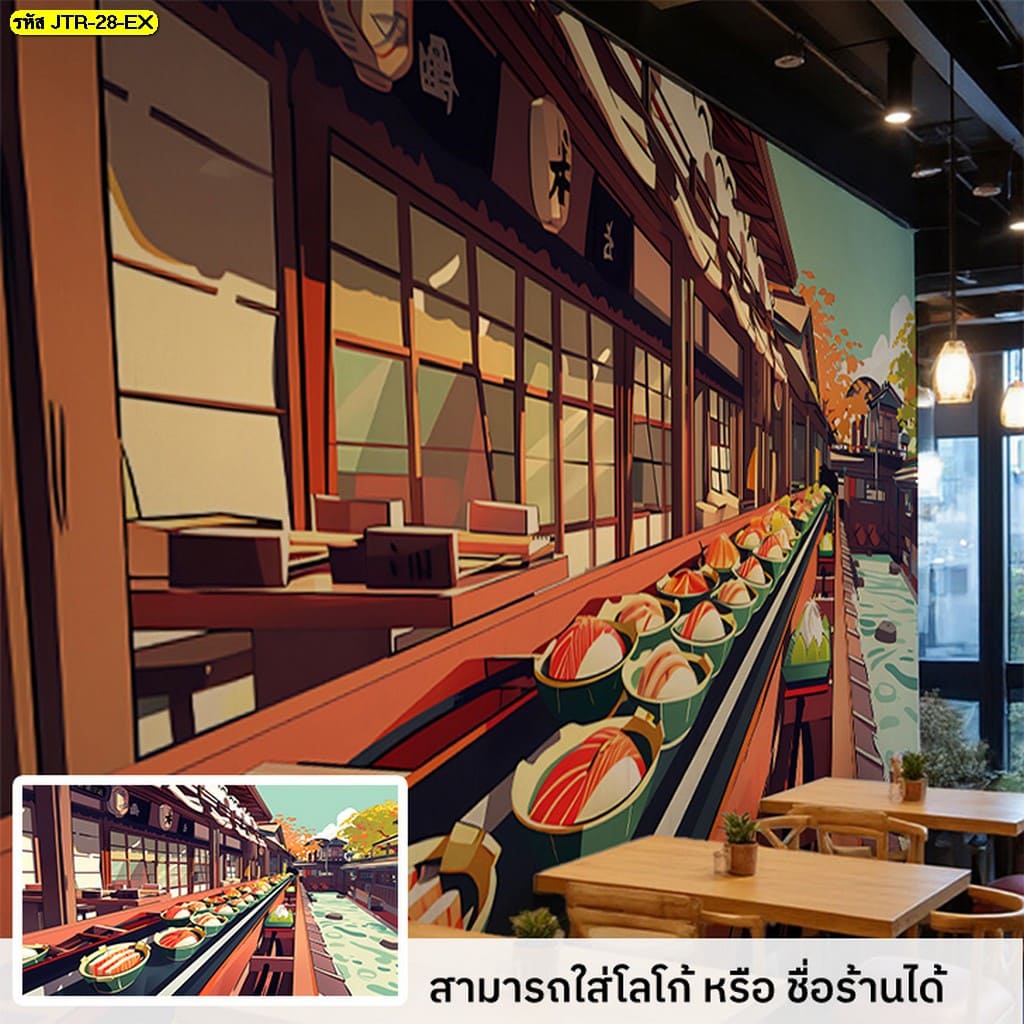 ลูกค้าอยากถ่ายรูป ร้านต้องโดดเด่น ด้วย วอลเปเปอร์ตกแต่งร้านชาบู
