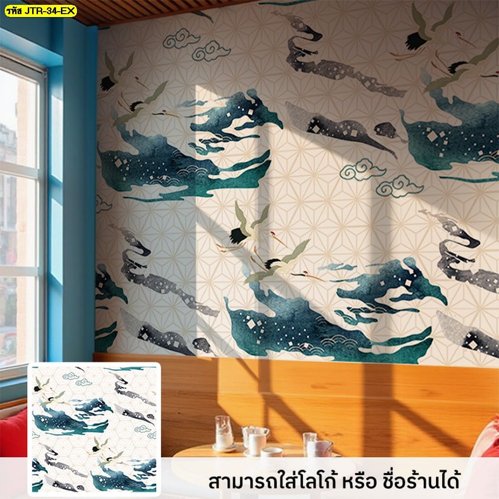 วอลเปเปอร์สั่งทำลายคลื่น รับพิมพ์ตามขนาด พร้อมใส่ชื่อร้านได้