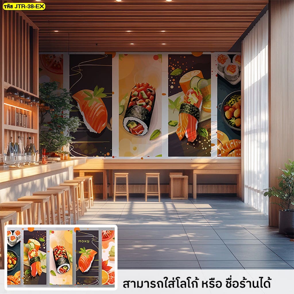 วอลเปเปอร์ตกแต่งร้านซูชิ ที่ใครเห็นก็ต้องหยิบมือถือมาถ่าย