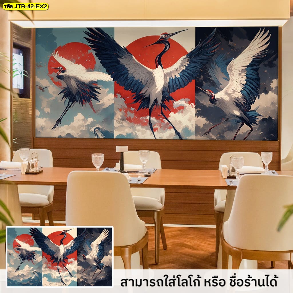 รับพิมพ์วอลเปเปอร์ลายญี่ปุ่น สามารถใส่ชื่อร้านได้ พร้อมบริการติดตั้ง