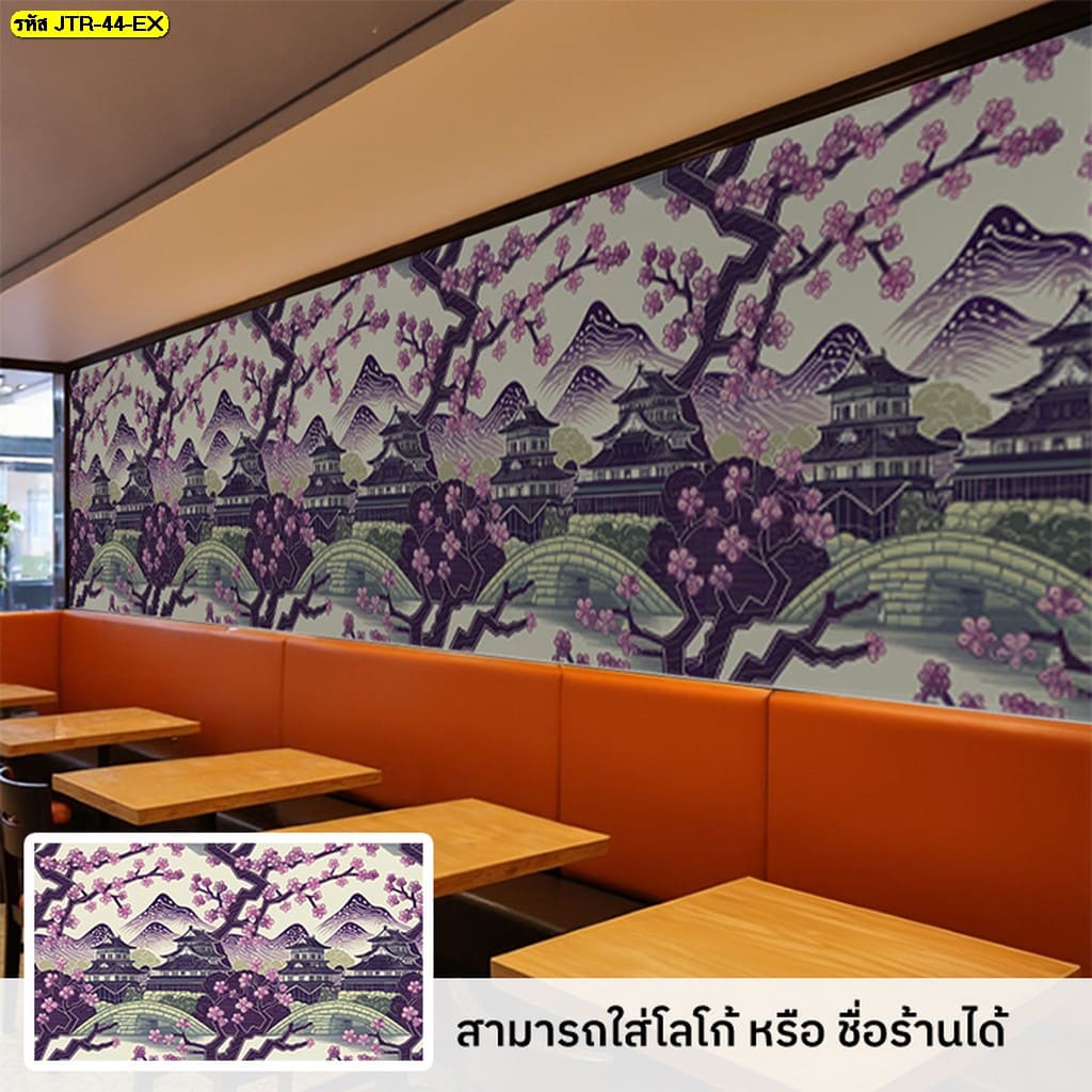 วอลเปเปอร์สไตล์ญี่ปุ่น สร้างบรรยากาศผ่อนคลายแบบ Zen
