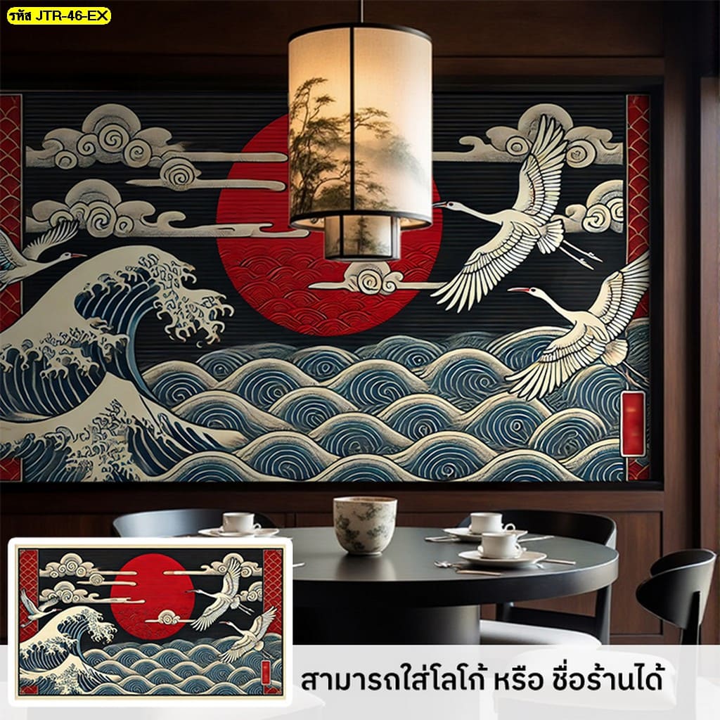 วอลเปเปอร์ห้องนั่งเล่น เพิ่มเสน่ห์ให้บ้านน่าอยู่