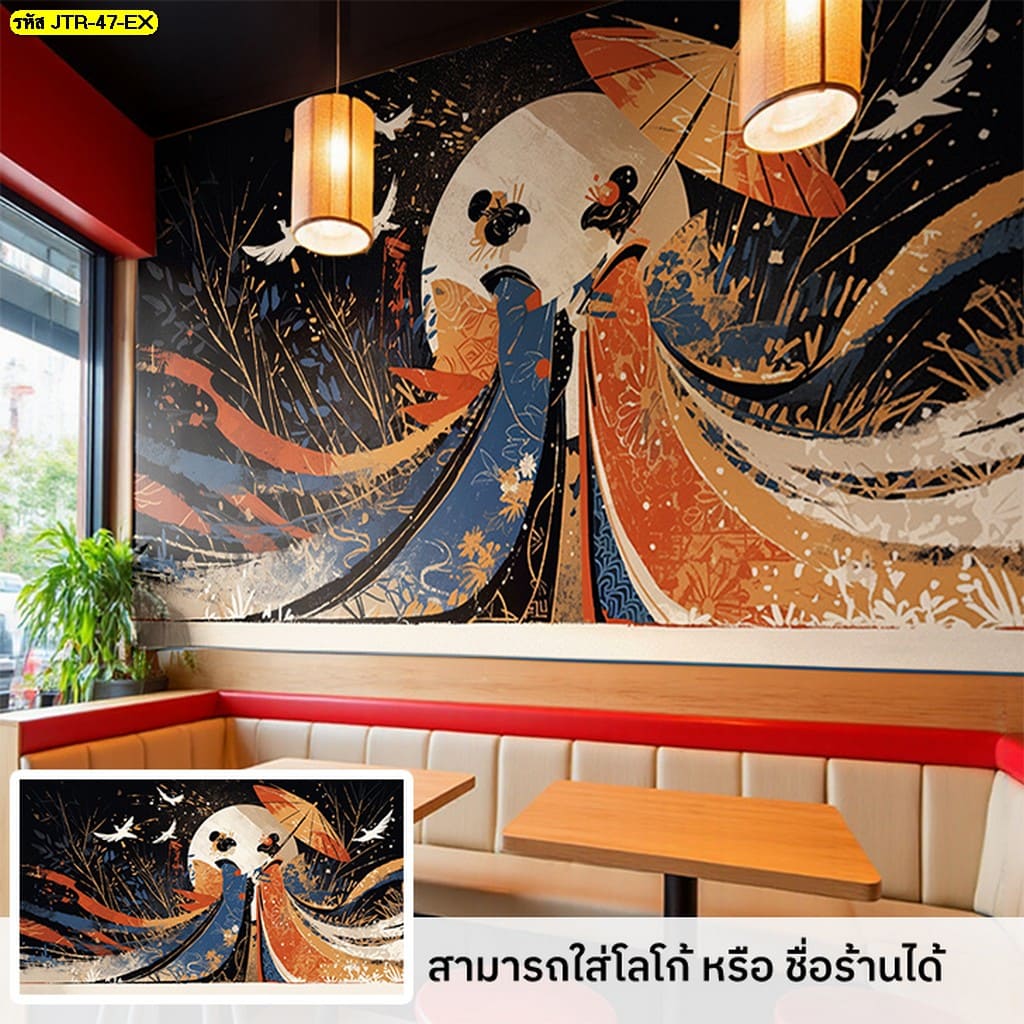 วอลเปเปอร์ตกแต่งคอนโดลายเก๋ เลือกเองได้ทุกดีไซน์