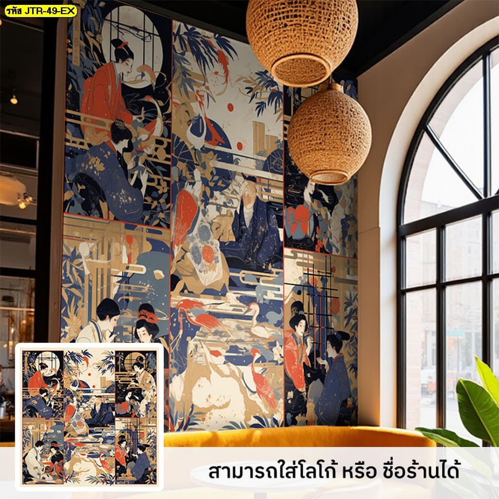 แต่งห้องนั่งเล่นให้มีชีวิตชีวา ด้วยวอลเปเปอร์ห้องนั่งเล่นสวยๆ
