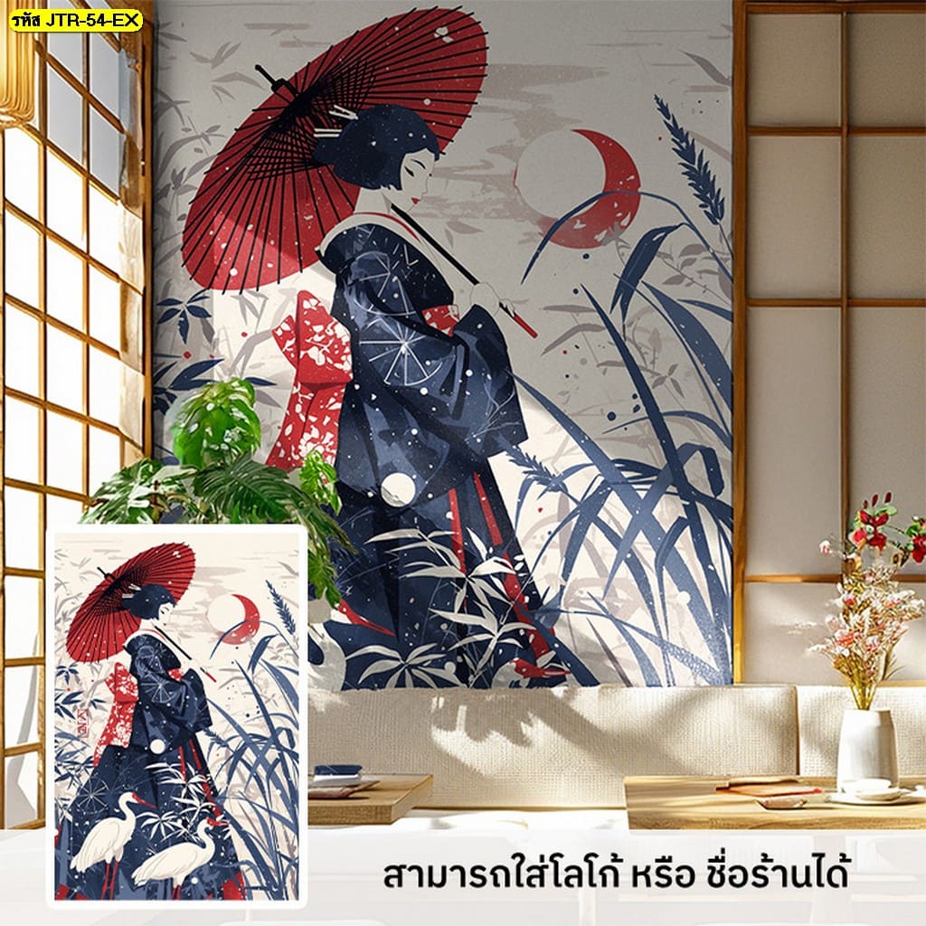 วอลเปเปอร์พิมพ์ลายตามสั่ง แบบญี่ปุ่น ตอบโจทย์ทุกสไตล์ที่คุณต้องการ
