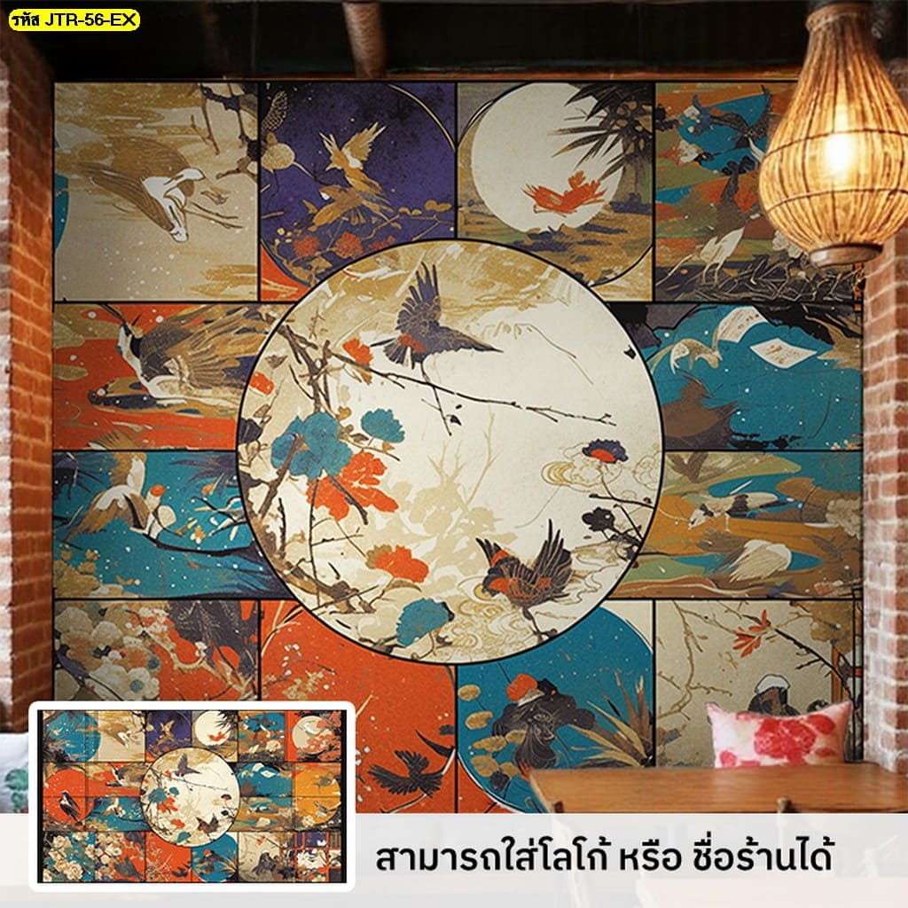 วอลเปเปอร์พิมพ์ลายตามสั่ง เลือกสีและลายได้เอง ตกแต่งผนัง สวยๆ