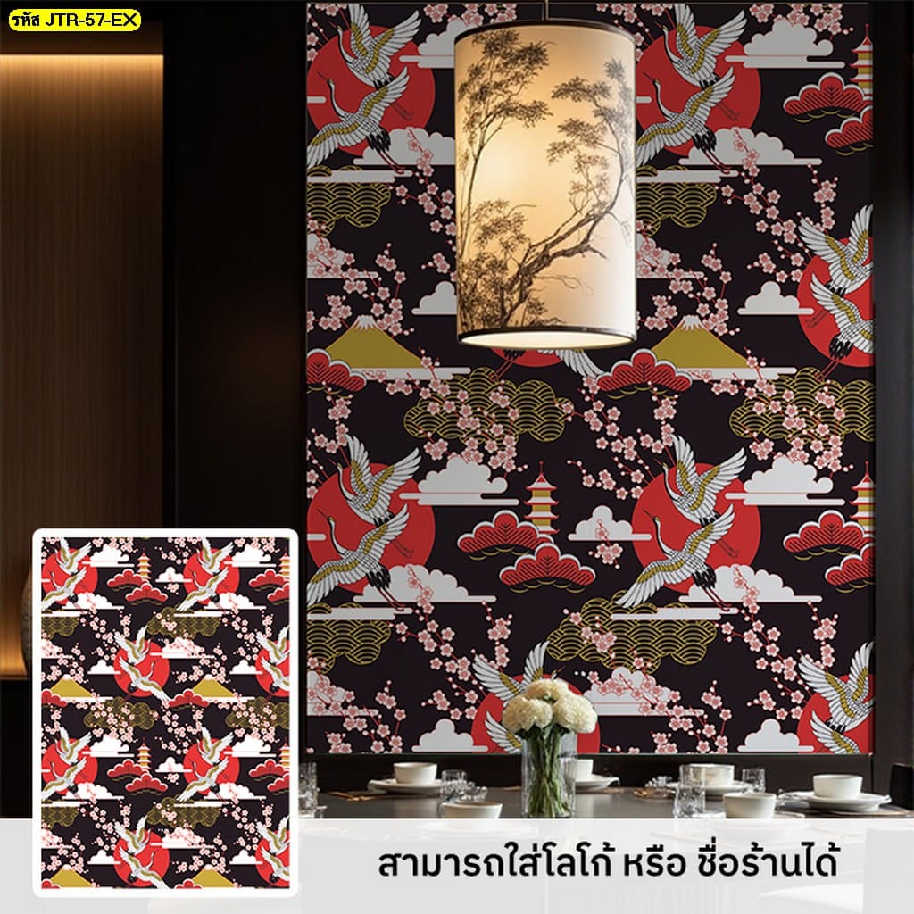 เปลี่ยนห้องผนังธรรมดาให้พิเศษ ด้วย วอลเปเปอร์สไตล์ญี่ปุ่น