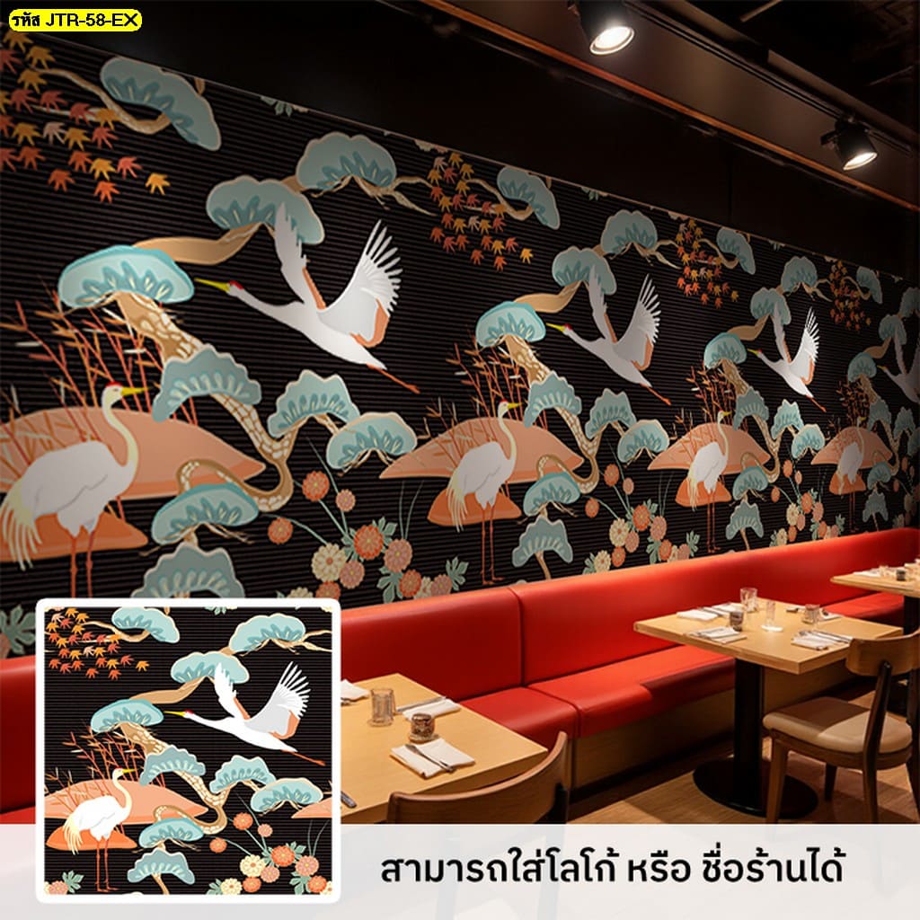 วอลเปเปอร์สไตล์ญี่ปุ่น สร้างบรรยากาศกลิ่นอายวัฒนธรรมตะวันออก