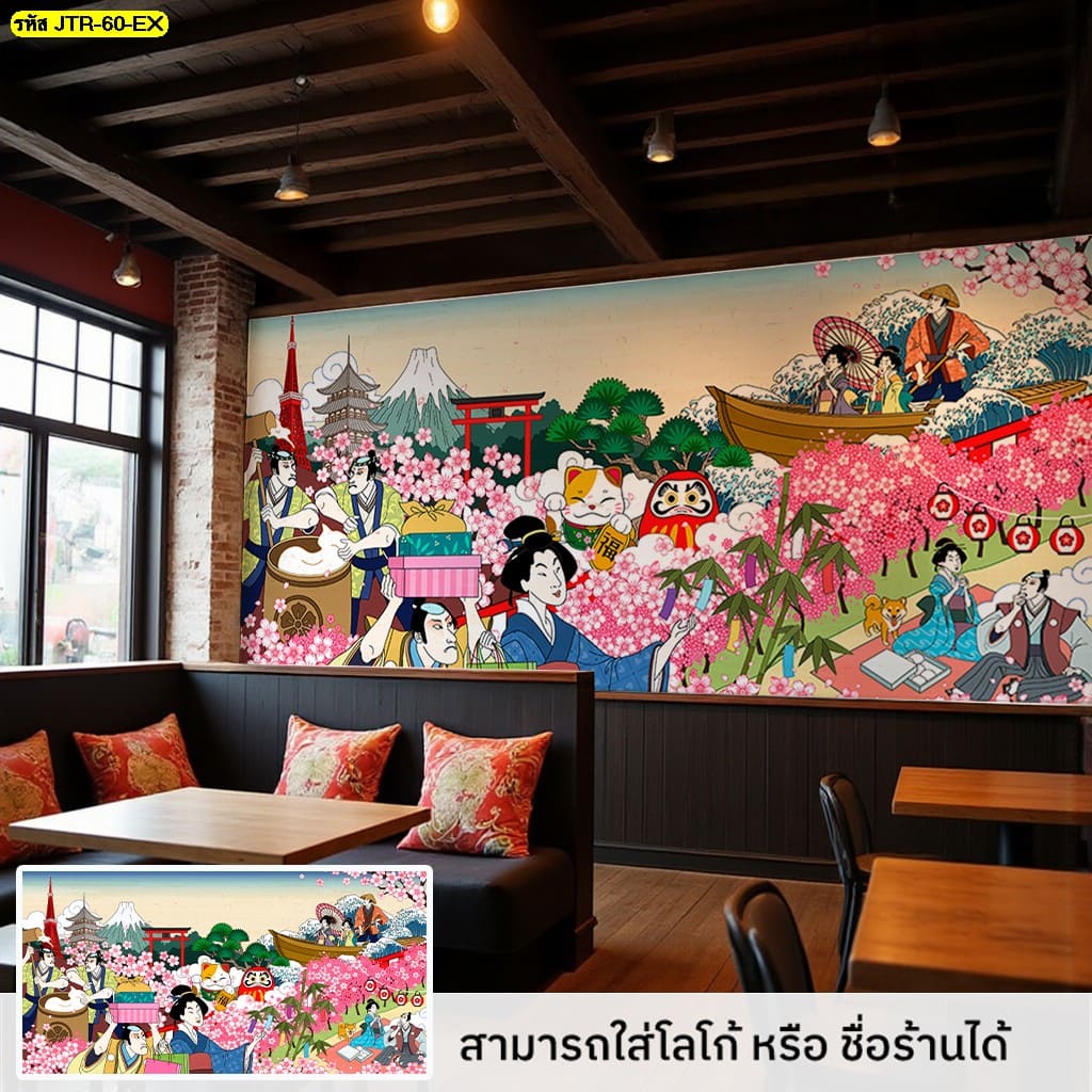 วอลเปเปอร์ห้องนั่งเล่นสไตล์ญี่ปุ่น ลายดอกซากุระสุดคลาสสิก เติมความสดชื่นให้บ้าน