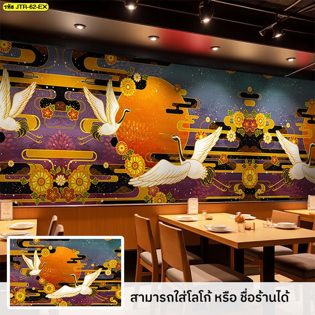 วอลเปเปอร์พิมพ์ลายตามสั่ง สร้างสรรค์ทุกไอเดียของคุณ