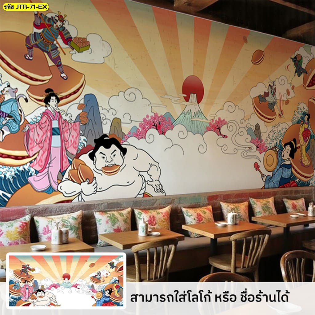 วอลเปเปอร์สไตล์ญี่ปุ่น ช่วยให้ร้านอาหารญี่ปุ่นดูน่าสนใจและดึงดูดลูกค้า
