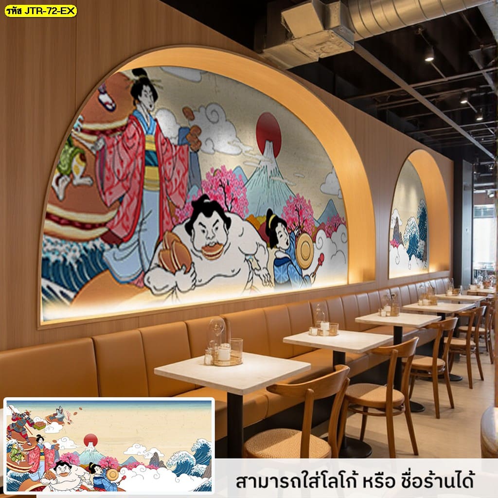 วอลเปเปอร์ลายญี่ปุ่น เหมาะกับร้านอาหารญี่ปุ่นที่ต้องการรีโนเวทเร็ว