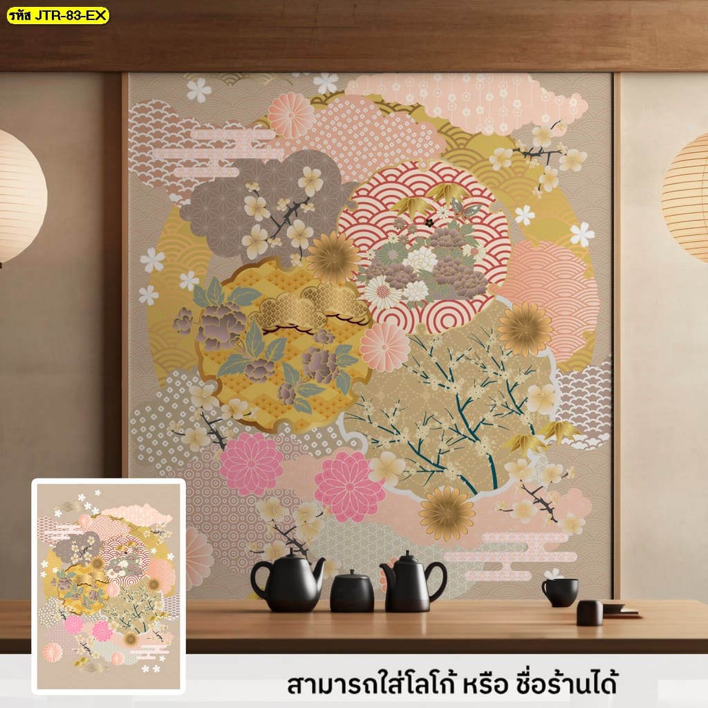 วอลเปเปอร์แต่งร้านอาหาร เปลี่ยนผนังให้กลายเป็นผลงานศิลปะ