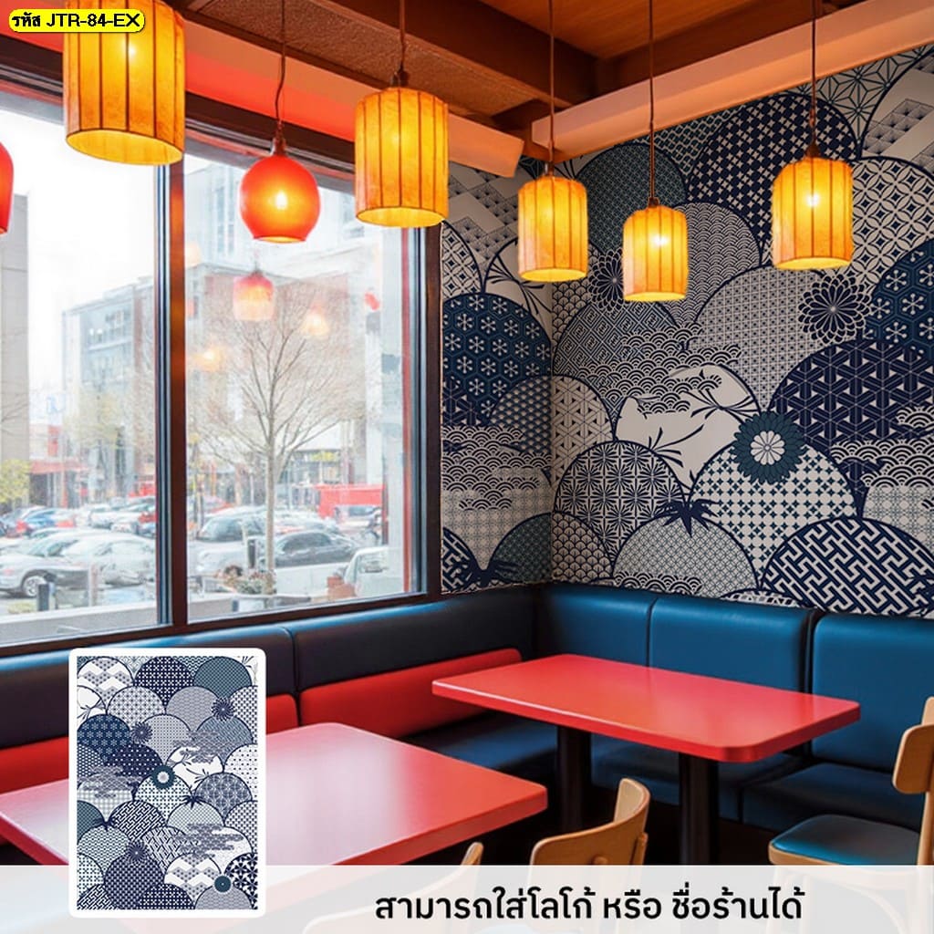 วอลเปเปอร์ตกแต่งร้านอาหารญี่ปุ่น เพิ่มความหรูหราและเอกลักษณ์