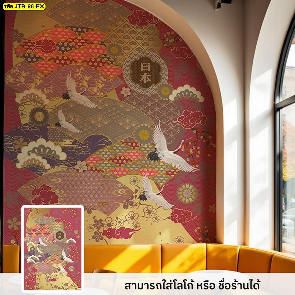 วอลเปเปอร์แต่งร้านอาหาร เพิ่มความเป็นมืออาชีพและธีมที่ชัดเจน