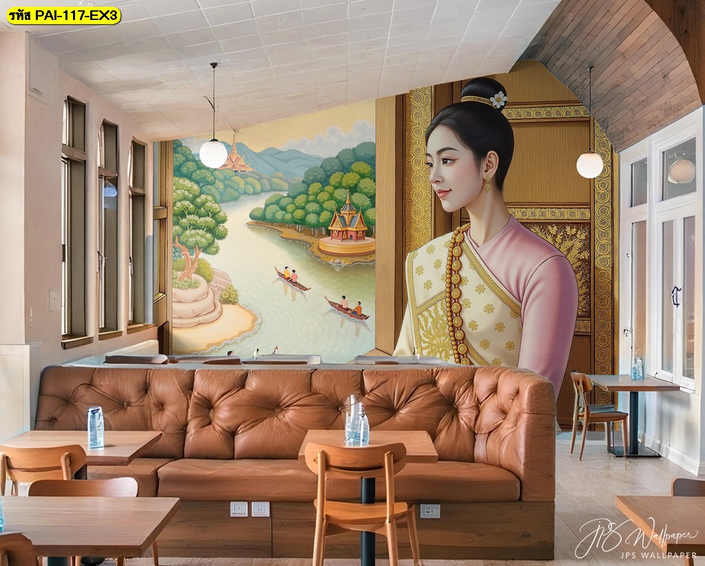 วอลเปเปอร์ลายไทย เติมเต็มบรรยากาศไทยร่วมสมัยให้ร้านอาหารไทยของคุณโดดเด่น ด้วย ภาพหญิงสาวในชุดไทย