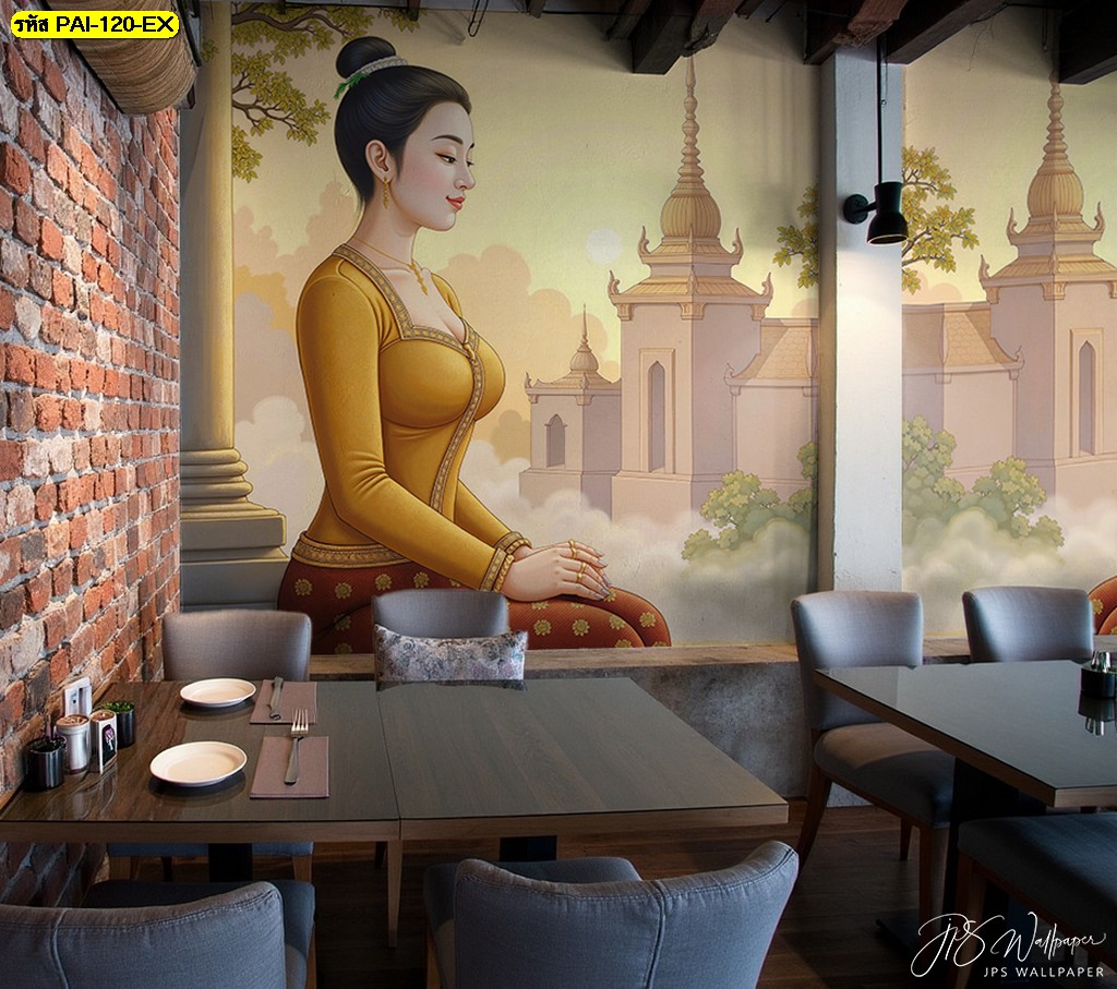 วอลเปเปอร์พิมพ์ลาย ลายไทย สั่งพิมพ์วอลเปเปอร์ ตามสั่ง ได้ตามขนาดที่ต้องการ ตอบโจทย์ทุกร้าน