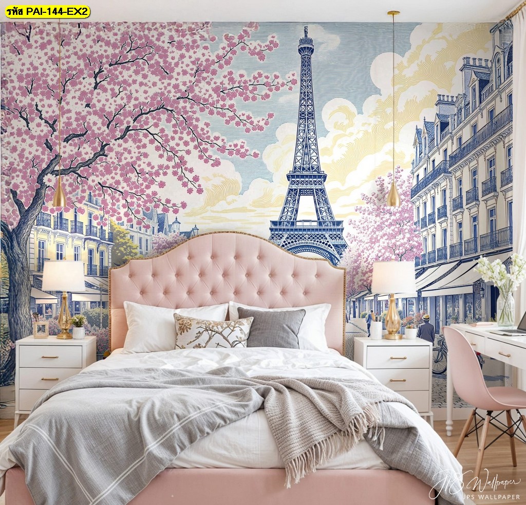 เปลี่ยนผนังบ้านให้ดูหรู ด้วย ภาพติดผนังหอไอเฟล แต่งห้องนอนสวยๆ
